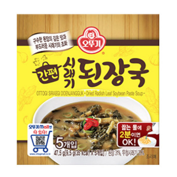 [OTTOGI] Korean Soybean Paste Soup with Radish Leaf - 47.5g