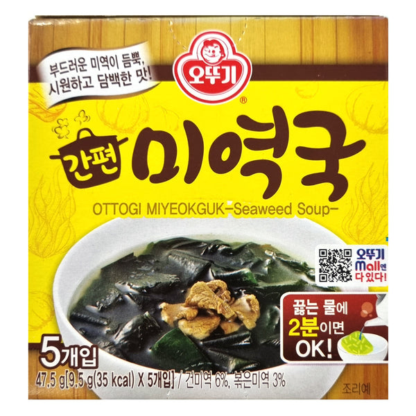 [OTTOGI] Miyeokguk Seaweed Soup 1pack (9.5g x 5ea)