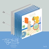 [PLEDIS ENTERTAINMENT] Seventeen 7th Mini Album Heng:garae [NET] CD + Booklet + Lyric Paper + PhotoCard + Sticker + Bookmark