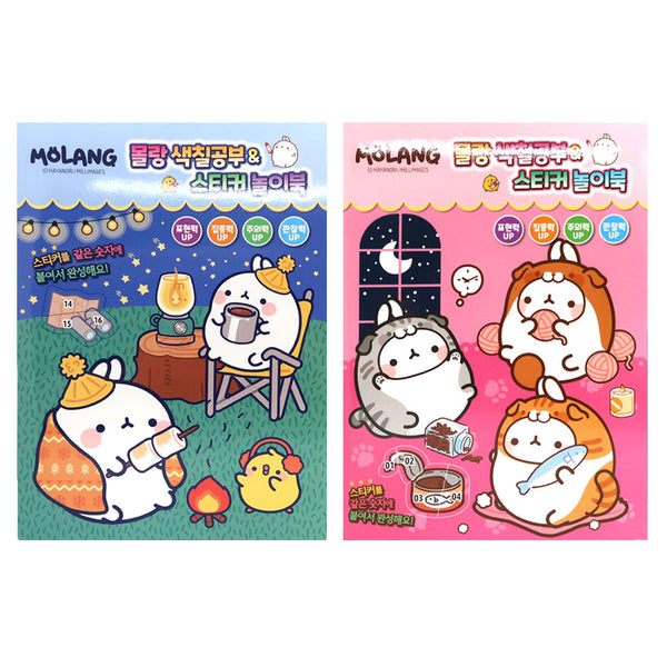 [WOOJIN COMPANY] Molang Coloring Seek & Find Sticker Book