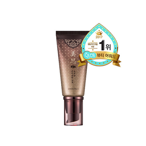 [Missha] Cho Bo Yang BB cream #21